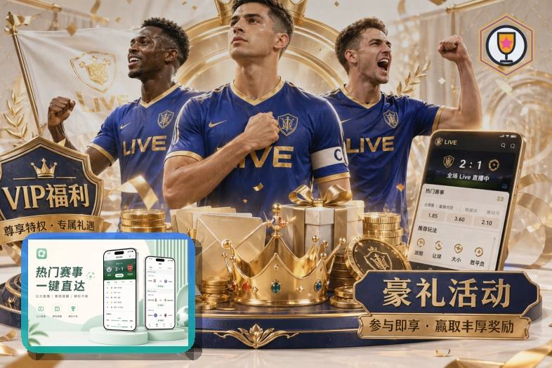 乐鱼移动端服务展示