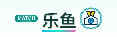 乐鱼 Logo